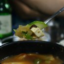돈뽈 - 안산시 상록구 항가울로 41 | 돈뽈