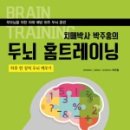 한국치매예방관리센터
