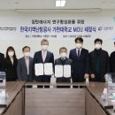 지역난방운영기술 이미지