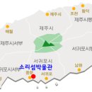 소리섬