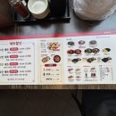 홍콩반점0410부산구서역점