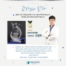 이솔치과의원 이미지