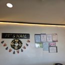 네일샵 잇츠네일(ITS NAIL) | [세부여행] 막탄 네일샵 잇츠네일(It's Nail) 후기_2일차 / 26.01.09
