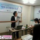 스포츠마사지반 이미지