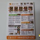 명품한정식 범계 이미지