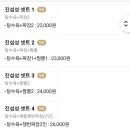 진접성