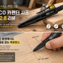 가온종합상사