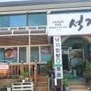 황금박쥐생태관 옆 이미지