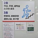 에이+당구장 이미지