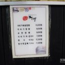 이비가짬뽕 송도점 이미지