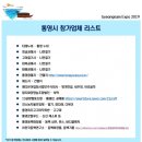 대복 주식회사 이미지