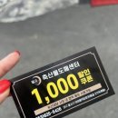 달고축산물프라자