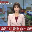 코로나19가 불러온 건강식 열풍에 김치 수요 '쑥쑥' 이미지