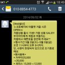 베이비아울렛 이미지