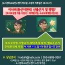 재개발 이사비 어떻게 계산할까? 노임·차량운임·포장비 산정방법 이미지
