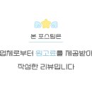 인제팔팔의원 이미지