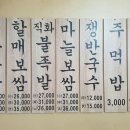 탐라족발 네이버블로그
