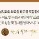 황실치과의원 이미지