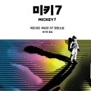 미키PC방 네이버블로그