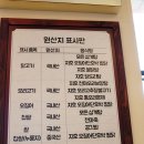 지호한방삼계탕군산점 이미지