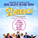 로맨틱할리데이