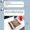 동래낙원떡집 이미지