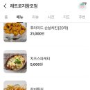 레트로지 이미지