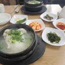 고려한방삼계탕 이미지