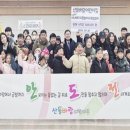 산들바람어린이집 이미지