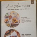 발리분식 이미지