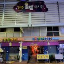 삼성고인돌정형외과의원 이미지