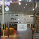 맛찬들왕소금구이 사상점 이미지