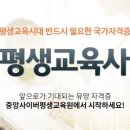 중앙교육사 이미지
