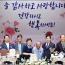 고흥밥상 이미지