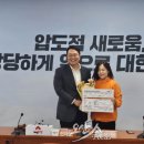 오산시의회 송진영 의원, 개혁신당 전격 입당. . .오산 정치판 지각 변동 이미지