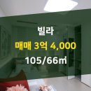 이편한부동산공인중개사사무소 네이버블로그