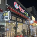 변강쇠 장어구이 네이버블로그