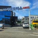 서일모터스 이미지