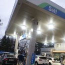 신갈주유소 이미지