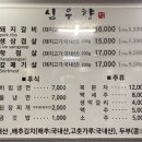심우향 이미지