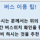 재송1동-15 이미지