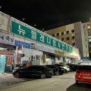 뉴밀레니엄시장 이미지