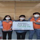 한국전력공사 동대문중랑지사 이미지