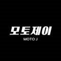 제이자동차정비, 타이어전문점 이미지