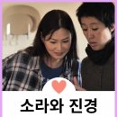 진경기획 | 소라와 진경 파리 마스크팩 정체까지 패셔위크 도전기 정리