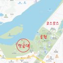 탄금공원 이미지