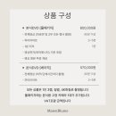 보고또보고비디오 | 가성비 본식DVD 계약 체크리스트 | 마이엔블룸 후기+짝꿍코드 페이백O