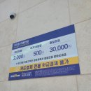 여우애김밥용인 - 용인시 수지구 성복2로 100 | '여우애김밥 기흥' 용인 분식맛집 메뉴 5가지 후기