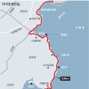 부산 이기대길 트레킹 안내(5월11일) 이미지
