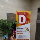 윤종주정형외과.조현정내과의원 | 하단내과/하단 건강검진 윤종주정형외과 조현정내과의원